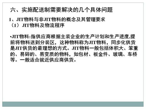 一文初识供应链管理 恒捷供应链